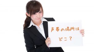 「原稿を読むとき」と「本を読むとき」の違い