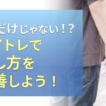 歌だけじゃない!?ボイトレで話し方を改善しよう!